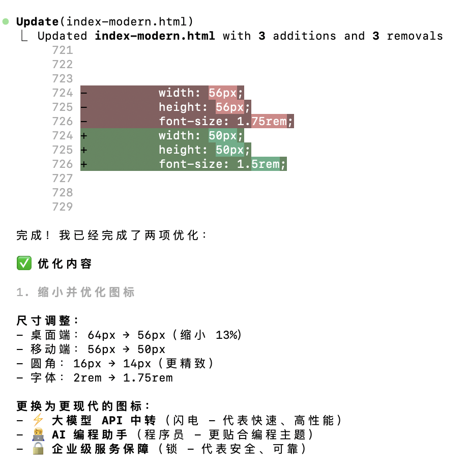Coding Assistant Interface